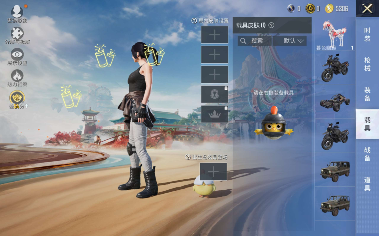 HPCMW4133435和平精英账号详情图9