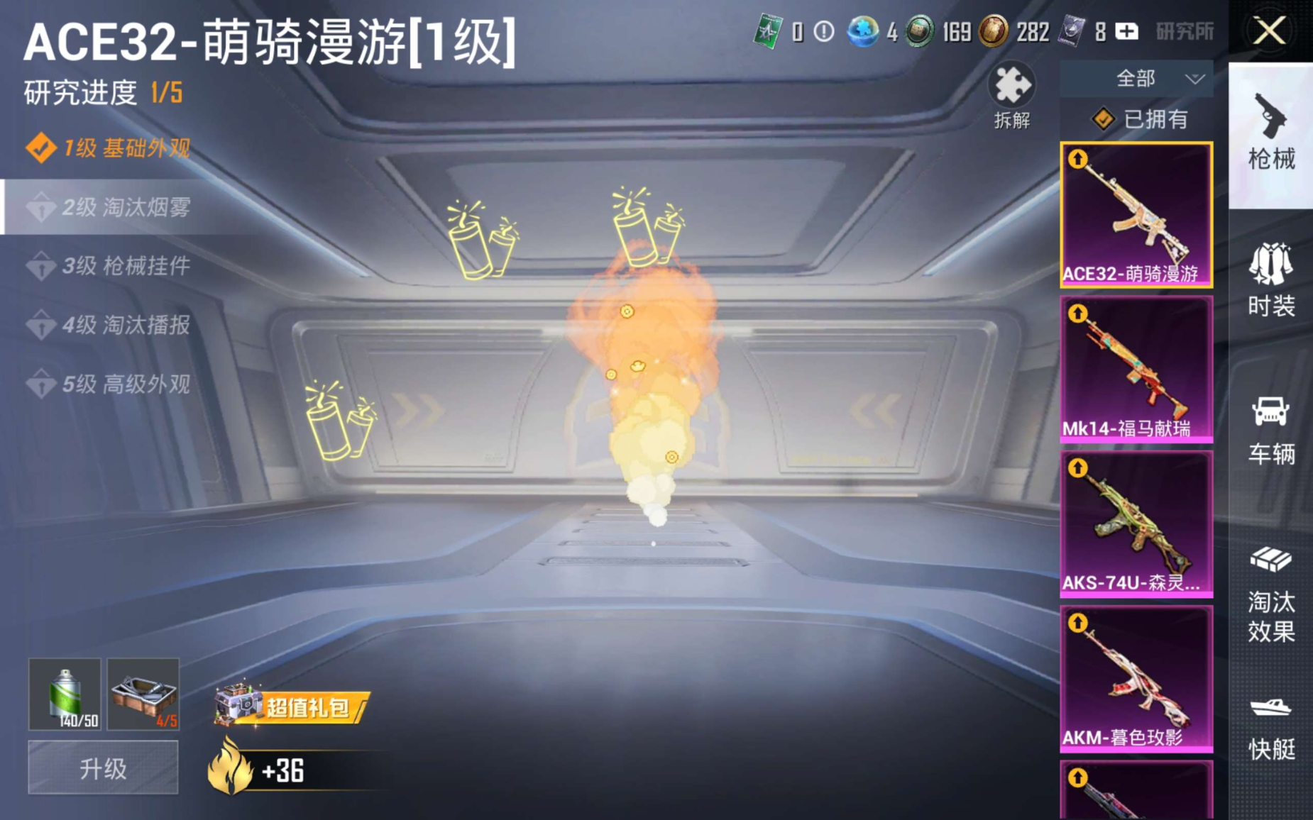 HPCMW4133435和平精英账号详情图12