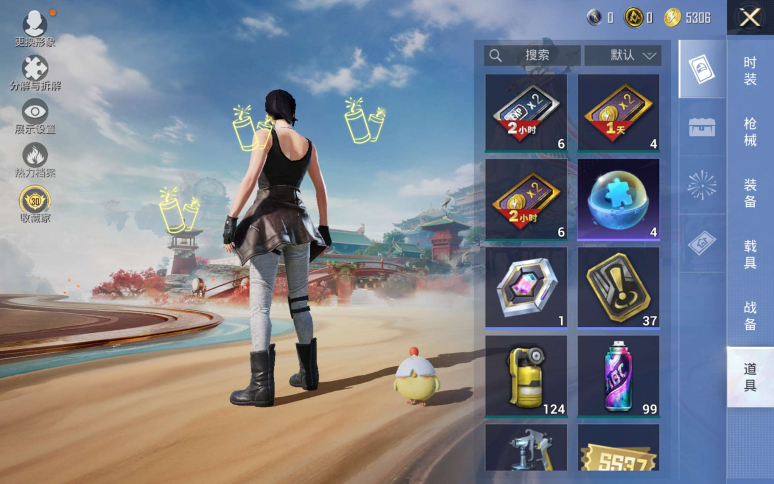 HPCMW4133435和平精英账号详情图11