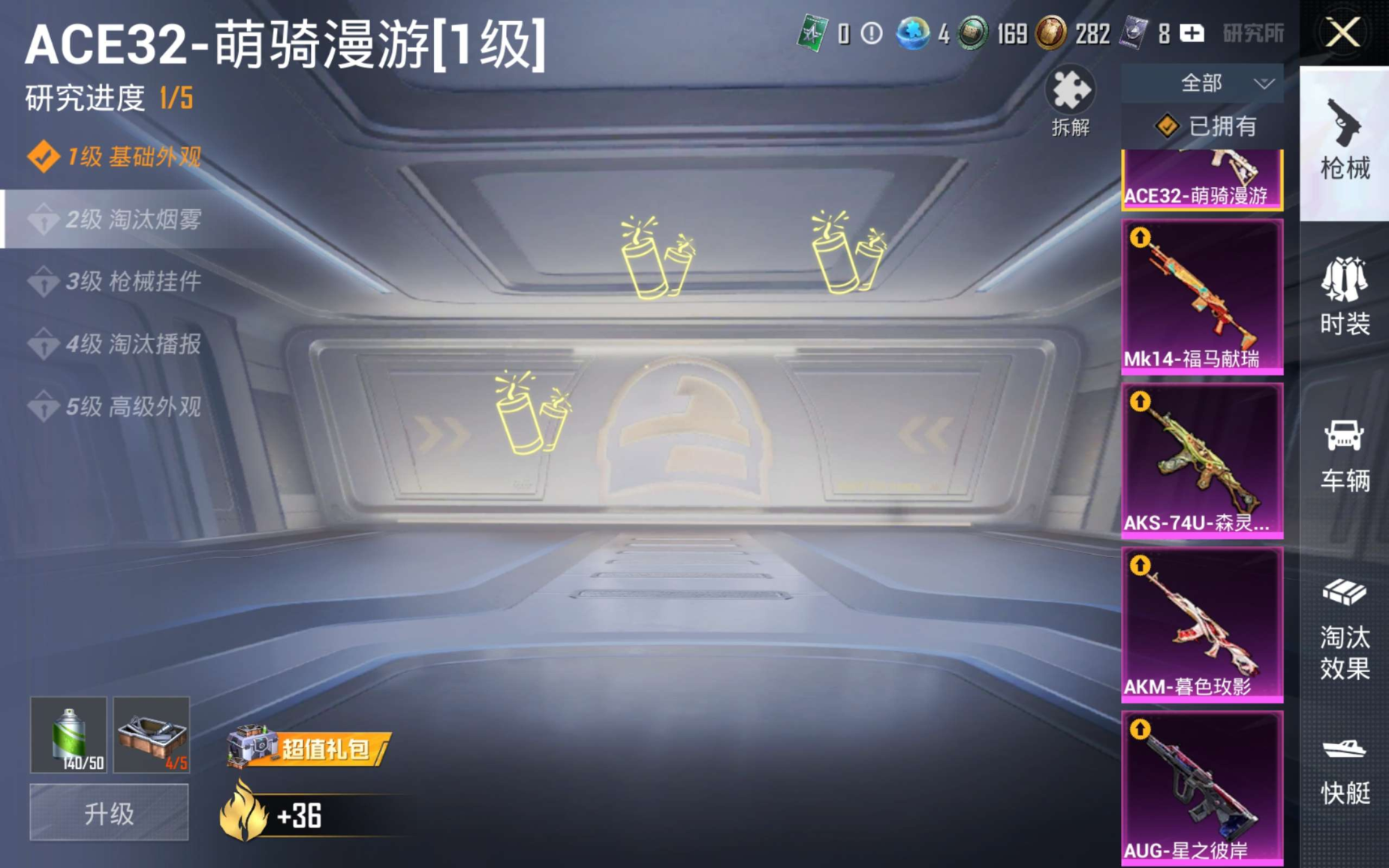 HPCMW4133435和平精英账号详情图13