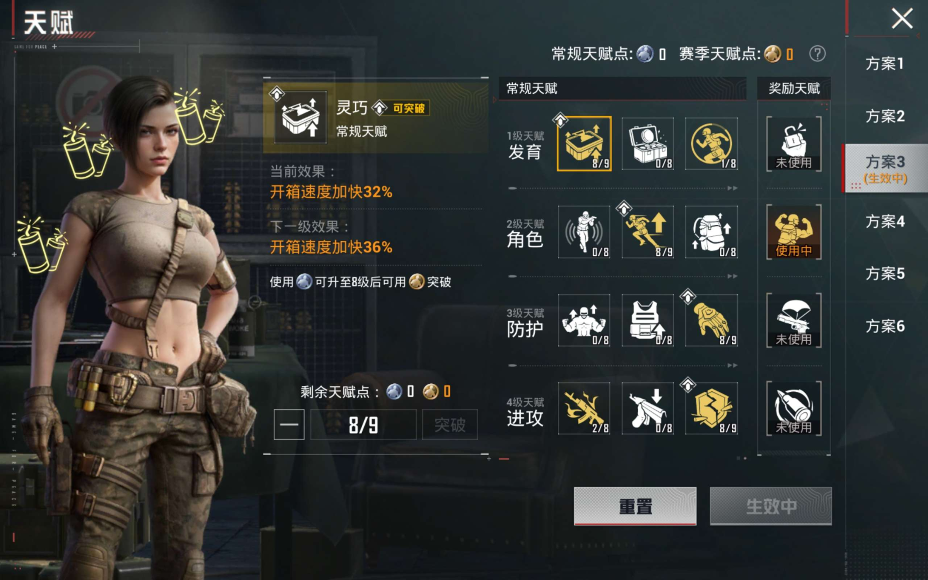 HPCMW4133435和平精英账号详情图15