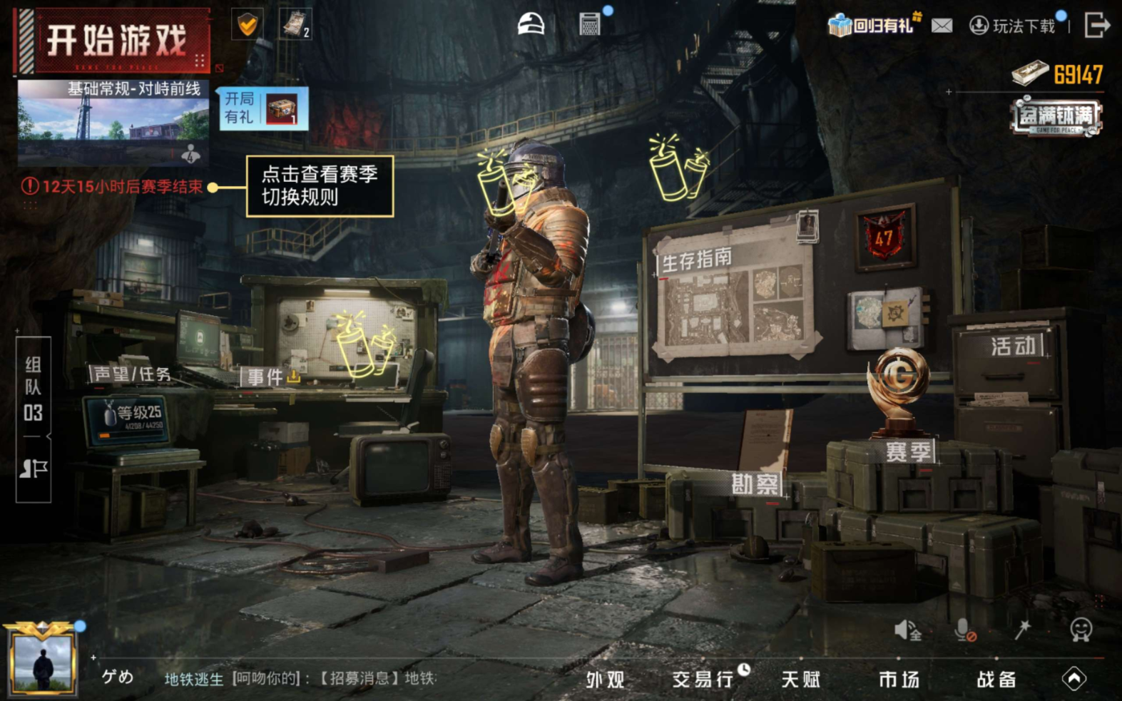 HPCMW4133435和平精英账号详情图16