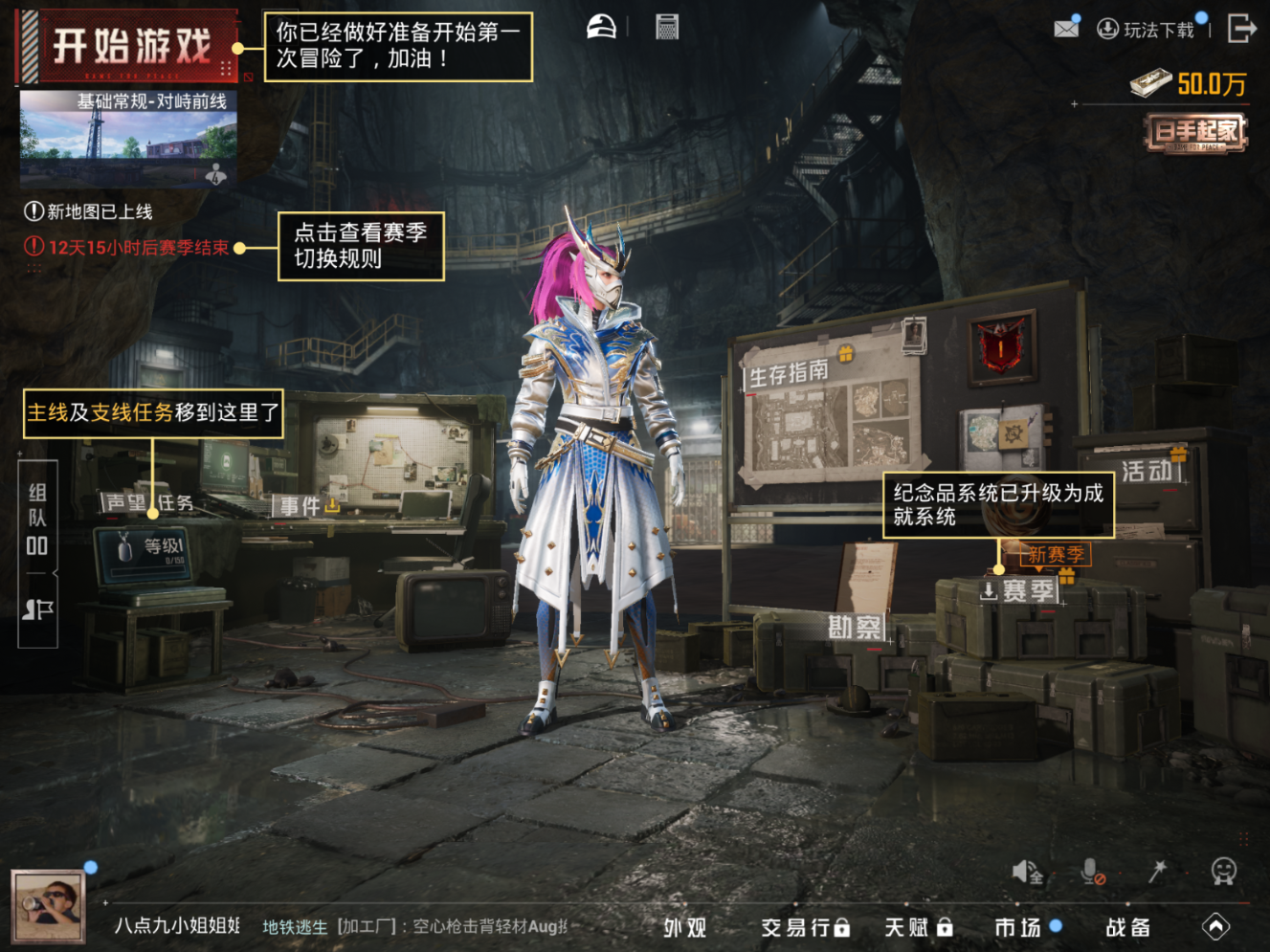 HPCMW4133451和平精英账号详情图12 HPCMW4133451和平精英账号详情图12