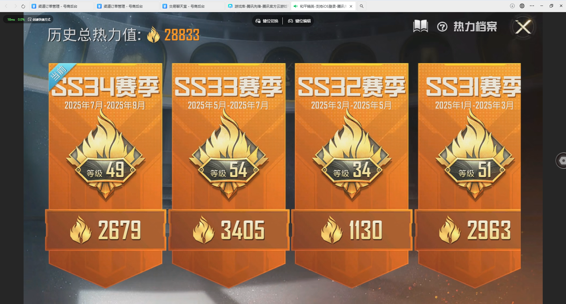 HPLX4130070和平精英账号详情图18 HPLX4130070和平精英账号详情图18