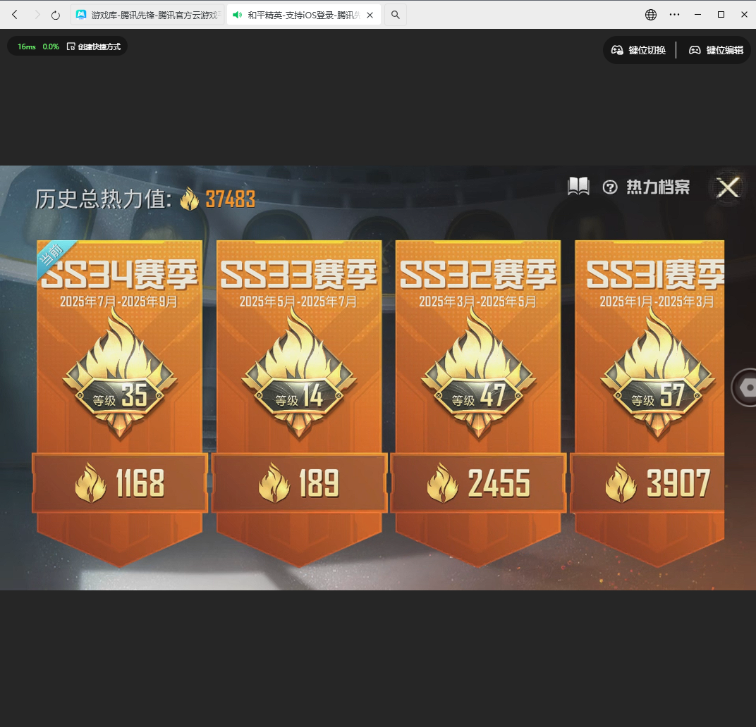 HPLX4182067和平精英账号详情图19