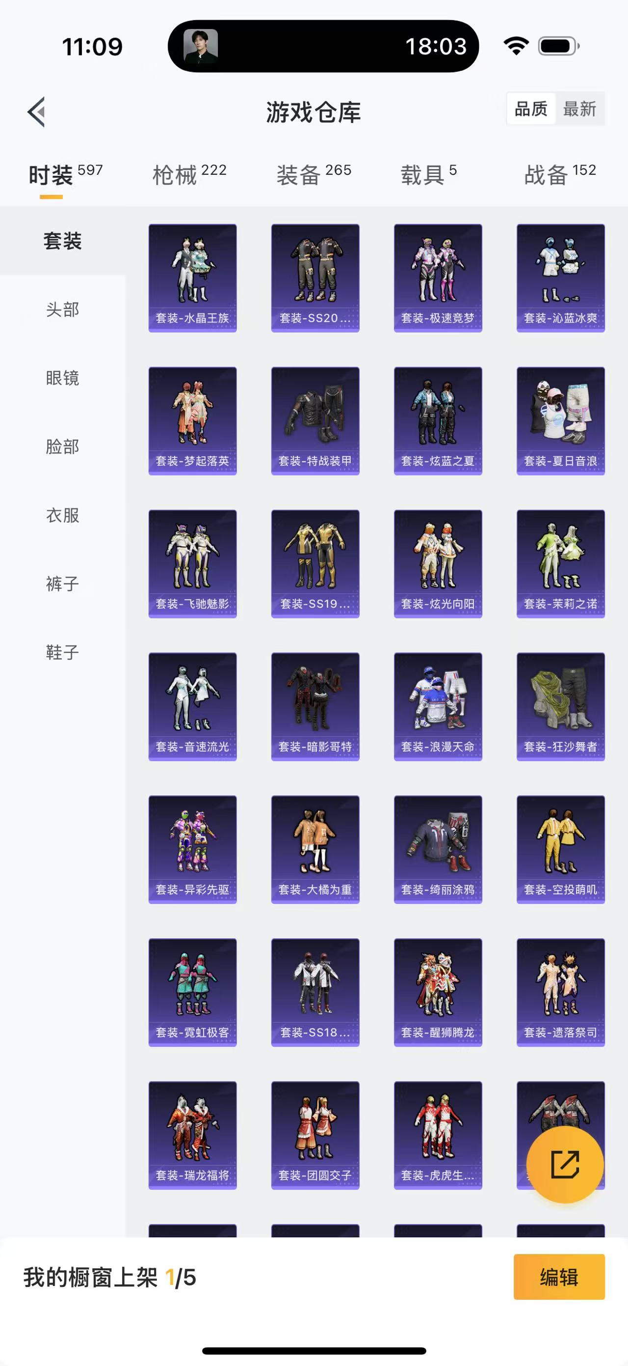 HPCMW4134741和平精英账号详情图6 HPCMW4134741和平精英账号详情图6