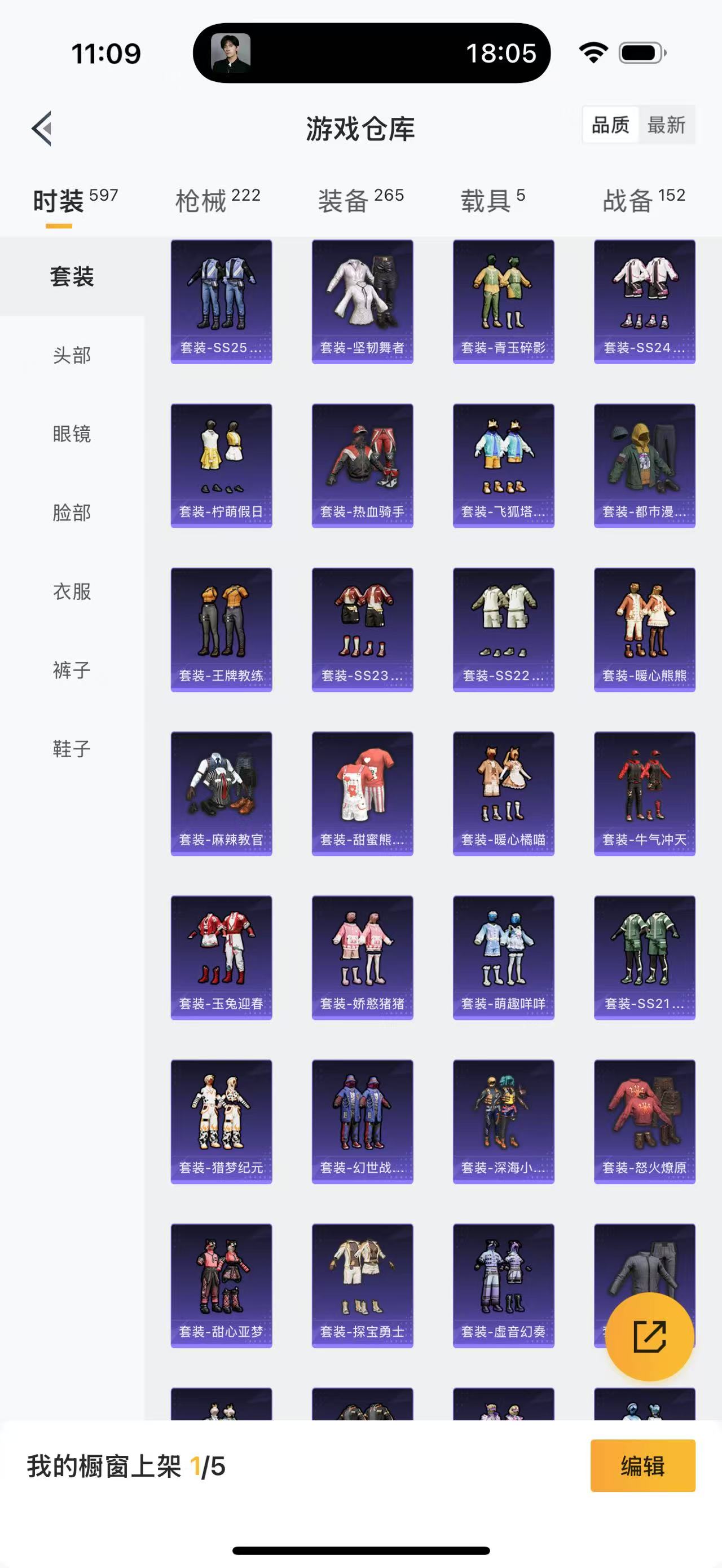 HPCMW4134741和平精英账号详情图24 HPCMW4134741和平精英账号详情图24