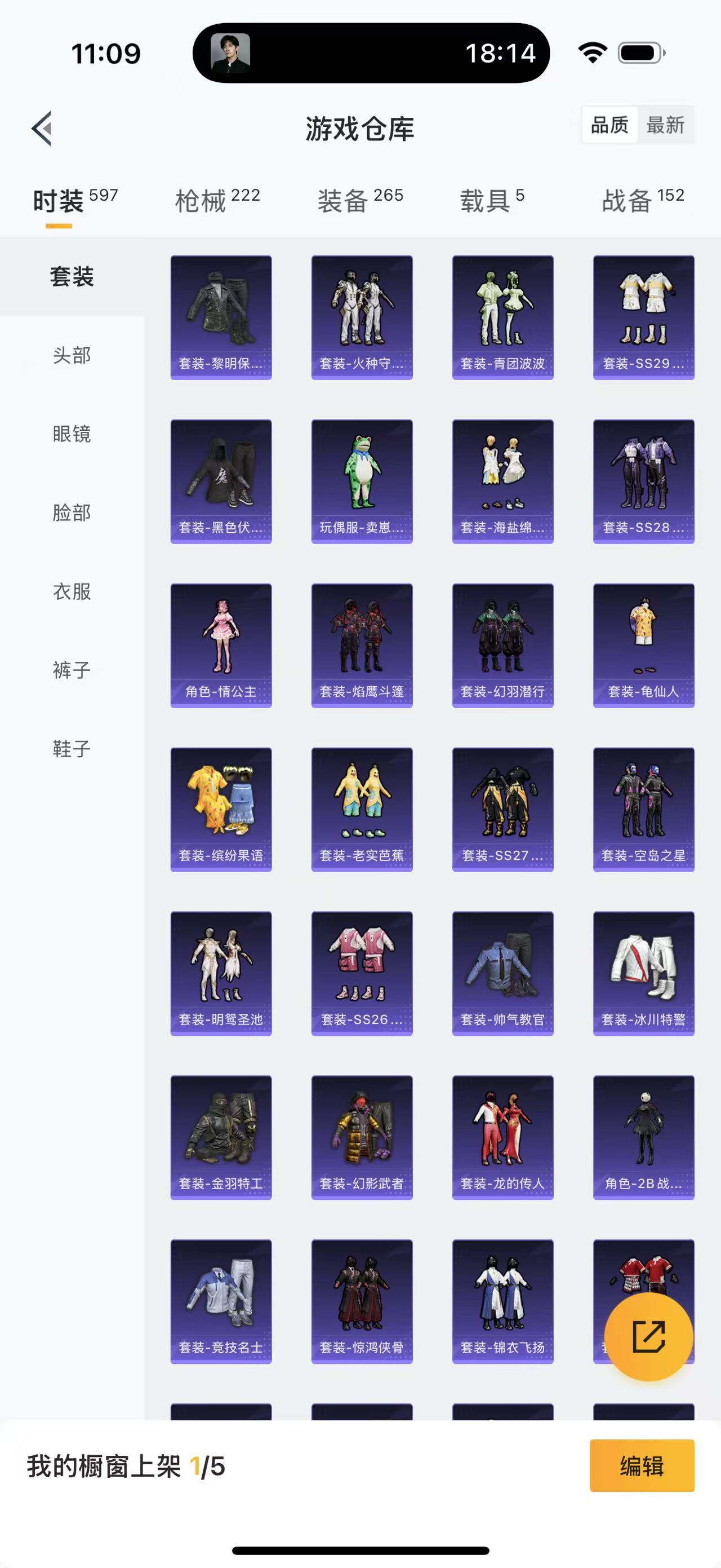 HPCMW4134741和平精英账号详情图22 HPCMW4134741和平精英账号详情图22