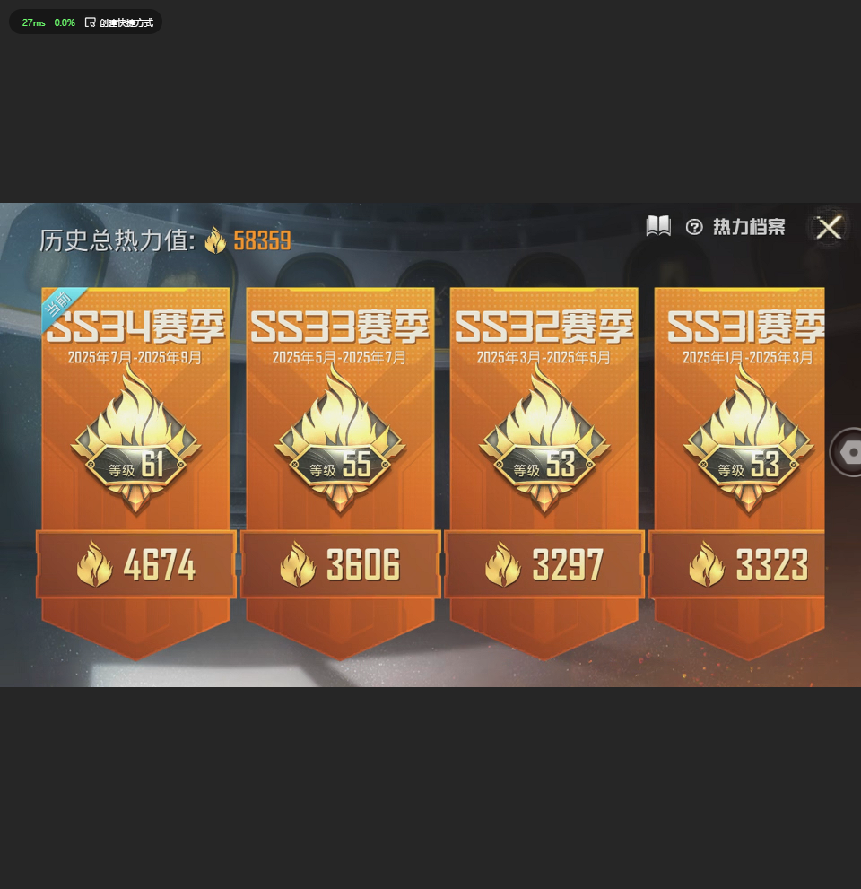 HPQM4130078和平精英账号详情图23