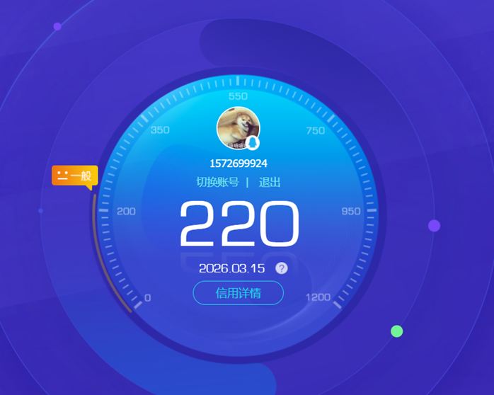 CFQM461929穿越火线账号详情图4