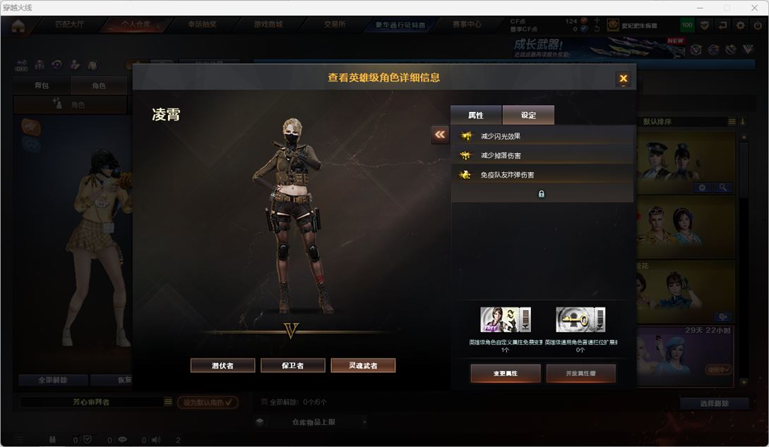 穿越火线账号南部战区湖南一区[]LC8386/南部/湖南一区/可排位/114v/幻神/6烈龙/QBZ金色蔷薇/白虎/朱雀/青龙/