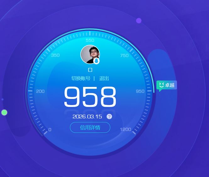 CFQM461930穿越火线账号详情图5