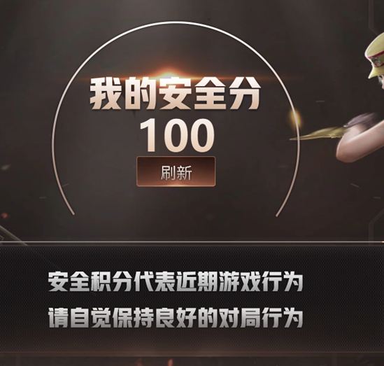 CFQM461931穿越火线账号详情图37