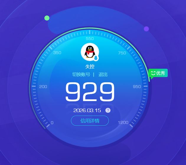 CFQM461931穿越火线账号详情图36