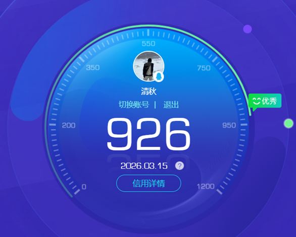 CFQM461932穿越火线账号详情图7