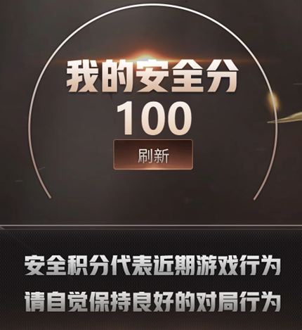 CFQM461932穿越火线账号详情图3