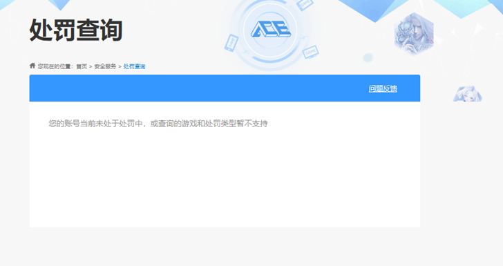穿越火线账号南部战区广东一区[]LC8395/南部/广东一区/可排位/10v/QBZ金色蔷薇/精灵玫瑰/*3/黑武士/黑鲨/*2