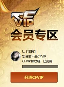 CFCMW463344穿越火线账号详情图5