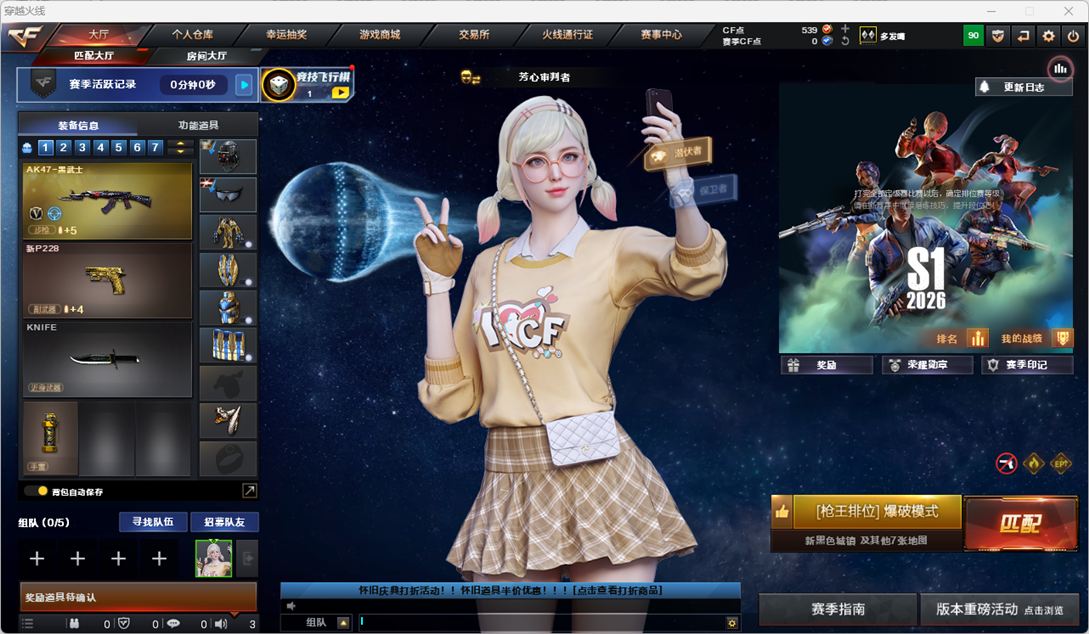 CFCMW463344穿越火线账号详情图6