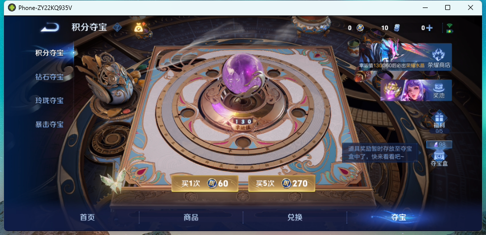 WZQM4235446王者荣耀账号详情图13