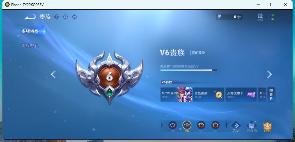 WZQM4235446王者荣耀账号详情图15