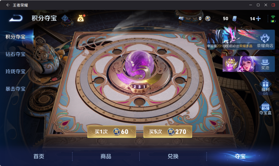 WZQM4235491王者荣耀账号详情图10