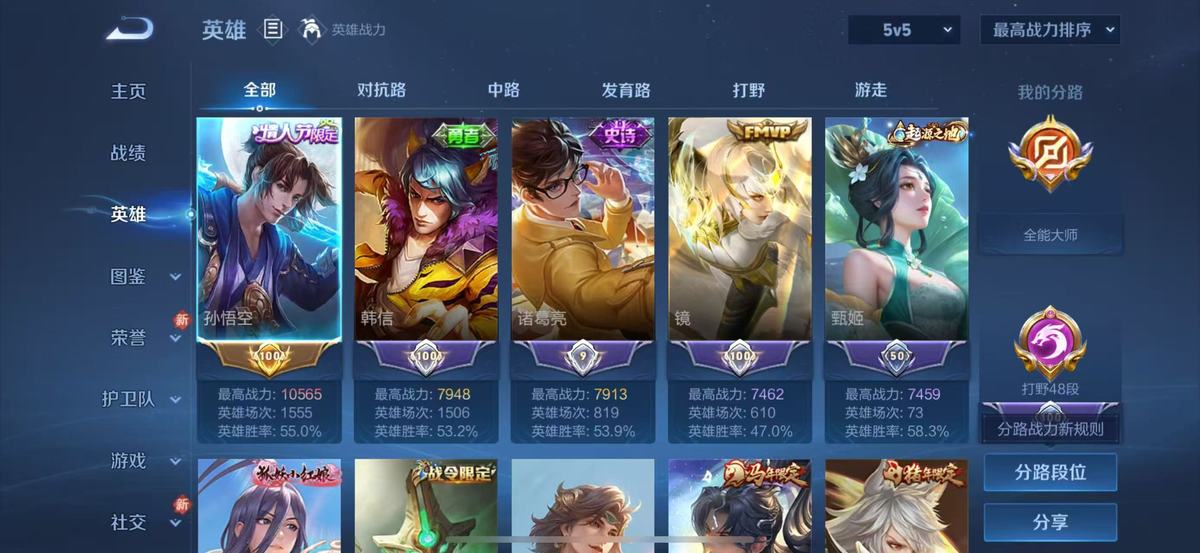 王者荣耀账号苹果QQ129英雄-362皮肤-实名: 可修改 贵族等级: V8 英雄数: 129 皮肤数: 362 荣耀水