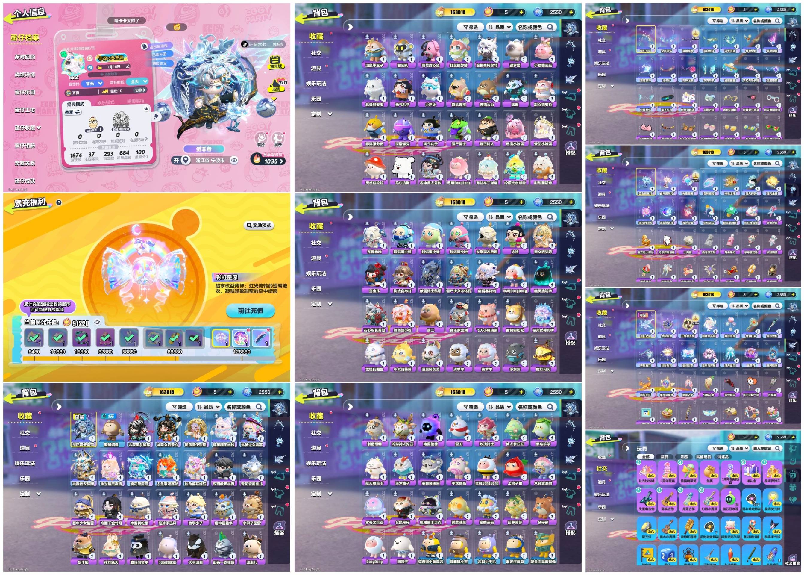 蛋仔派对账号华为[17714601]11至臻4羊95紫2载具衔花司徒北辰星斗神裁者衔花香使棉花糖
【XTD302】
✅渠道：华为账号未设置✅登陆方式：手机号
✅历史潮流：163018✅氪条：91220
✅至臻