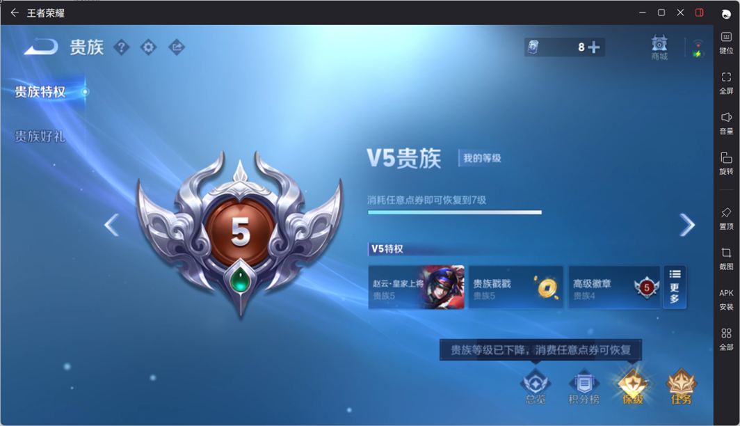 王者荣耀账号安卓QQ125英雄-132皮肤-[]MM558/营地ID:/【皮肤数量】132/【区服】安卓QQ458区/【