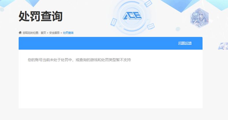 WZCMW4244411王者荣耀账号详情图8 WZCMW4244411王者荣耀账号详情图8