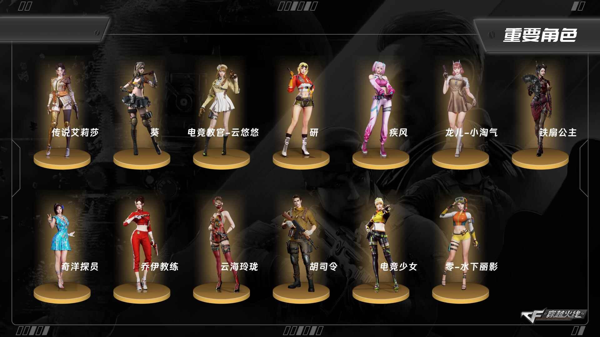 CFQM462028穿越火线账号详情图3 CFQM462028穿越火线账号详情图3