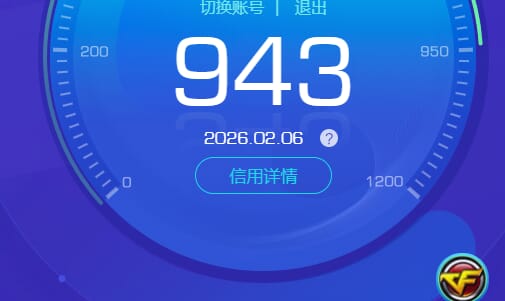 CFQM462028穿越火线账号详情图7 CFQM462028穿越火线账号详情图7