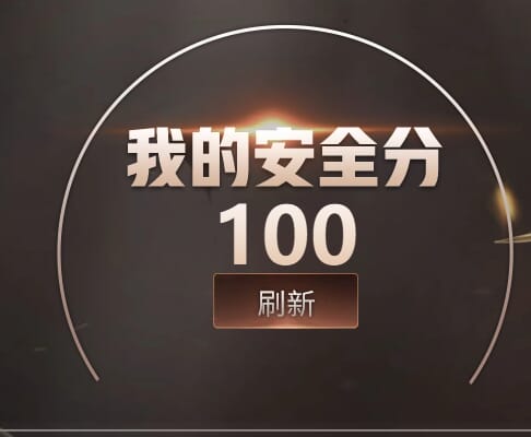 CFQM462028穿越火线账号详情图5 CFQM462028穿越火线账号详情图5