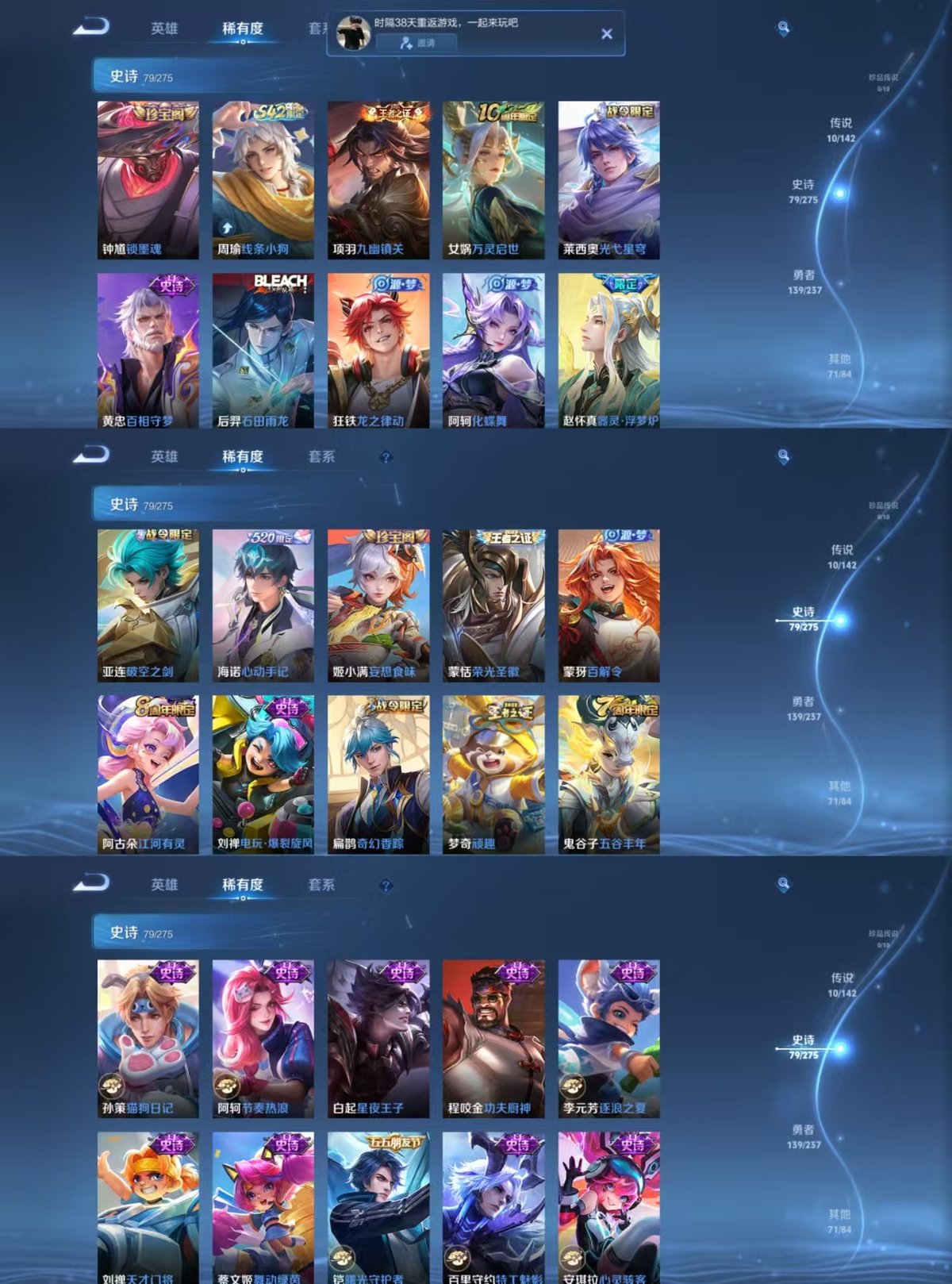 WZCMW4244425王者荣耀账号详情图5