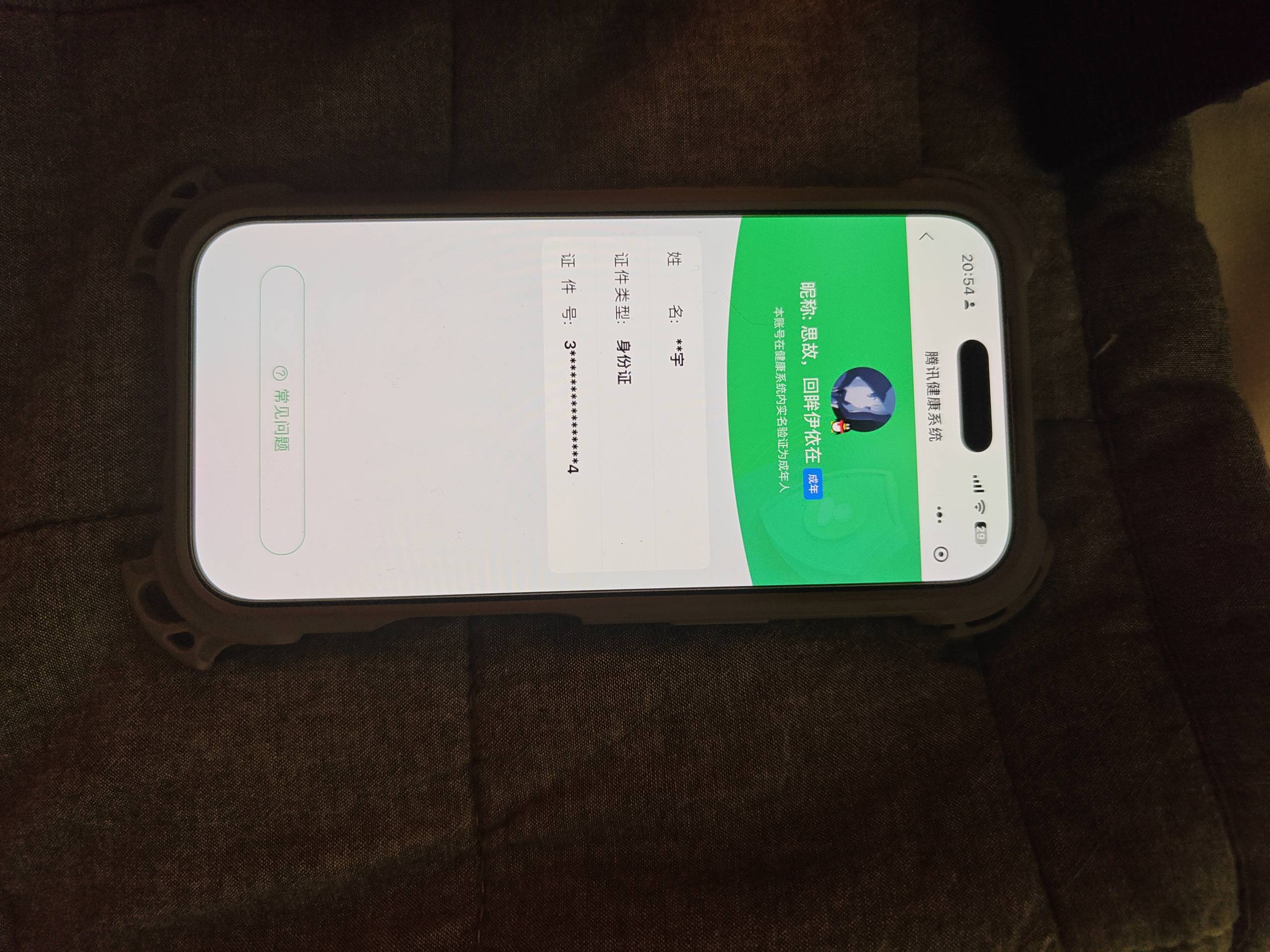 王者荣耀账号安卓QQ【精品号手慢无】V10，历史王者印记8，荣耀印记2，游走24段，对抗18段，传说皮肤39，史诗皮肤9