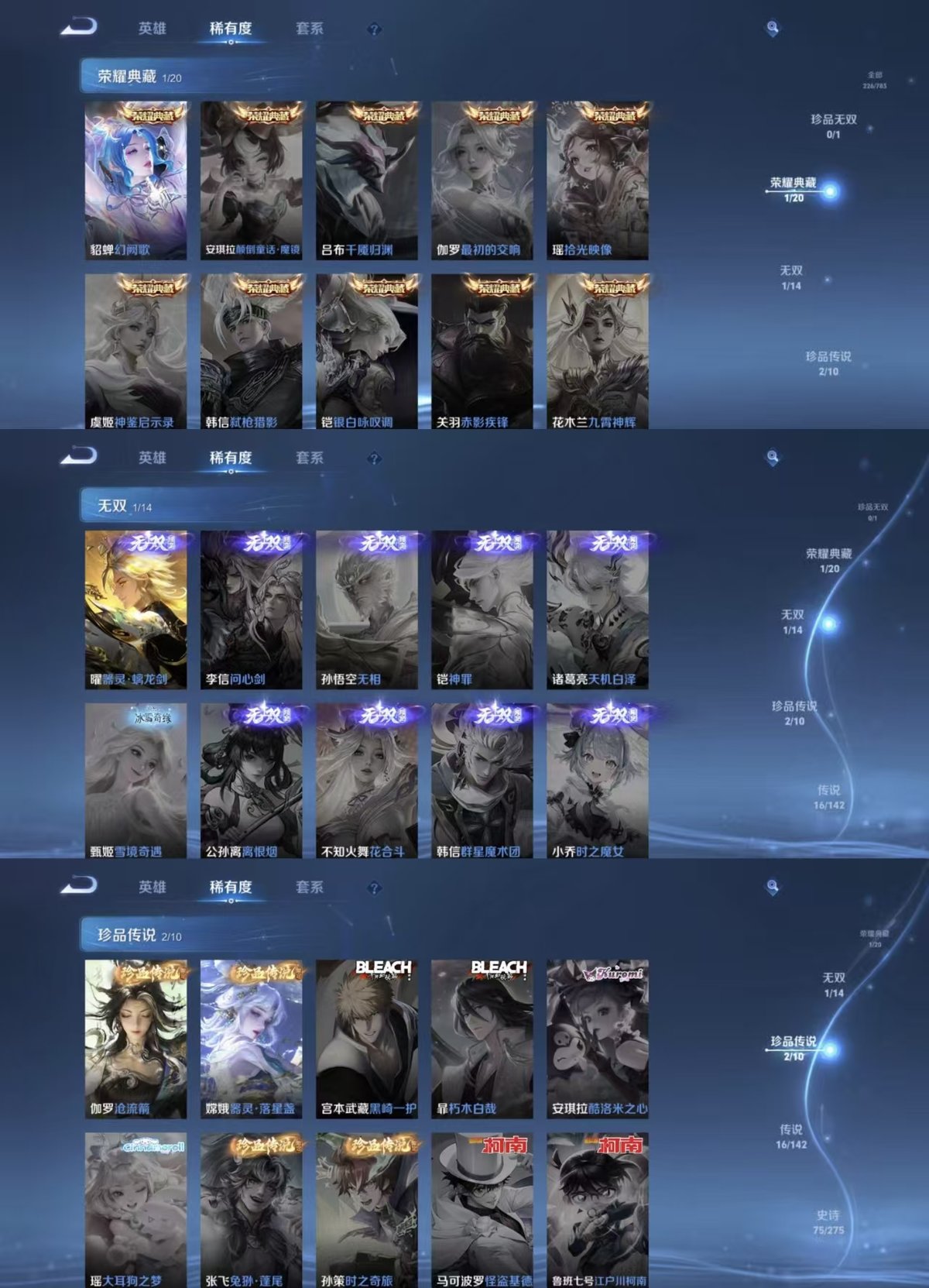 王者荣耀账号苹果QQ127英雄-226皮肤-实名: 可修改 贵族等级: V8 英雄数: 127 皮肤数: 226 荣耀水