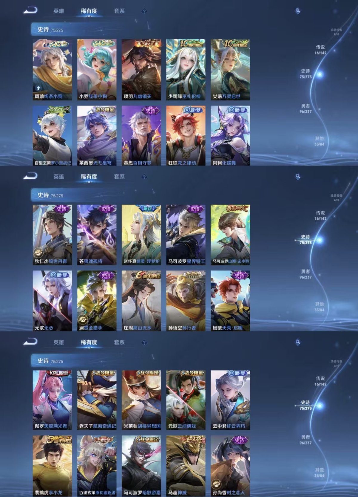 WZCMW4244448王者荣耀账号详情图8