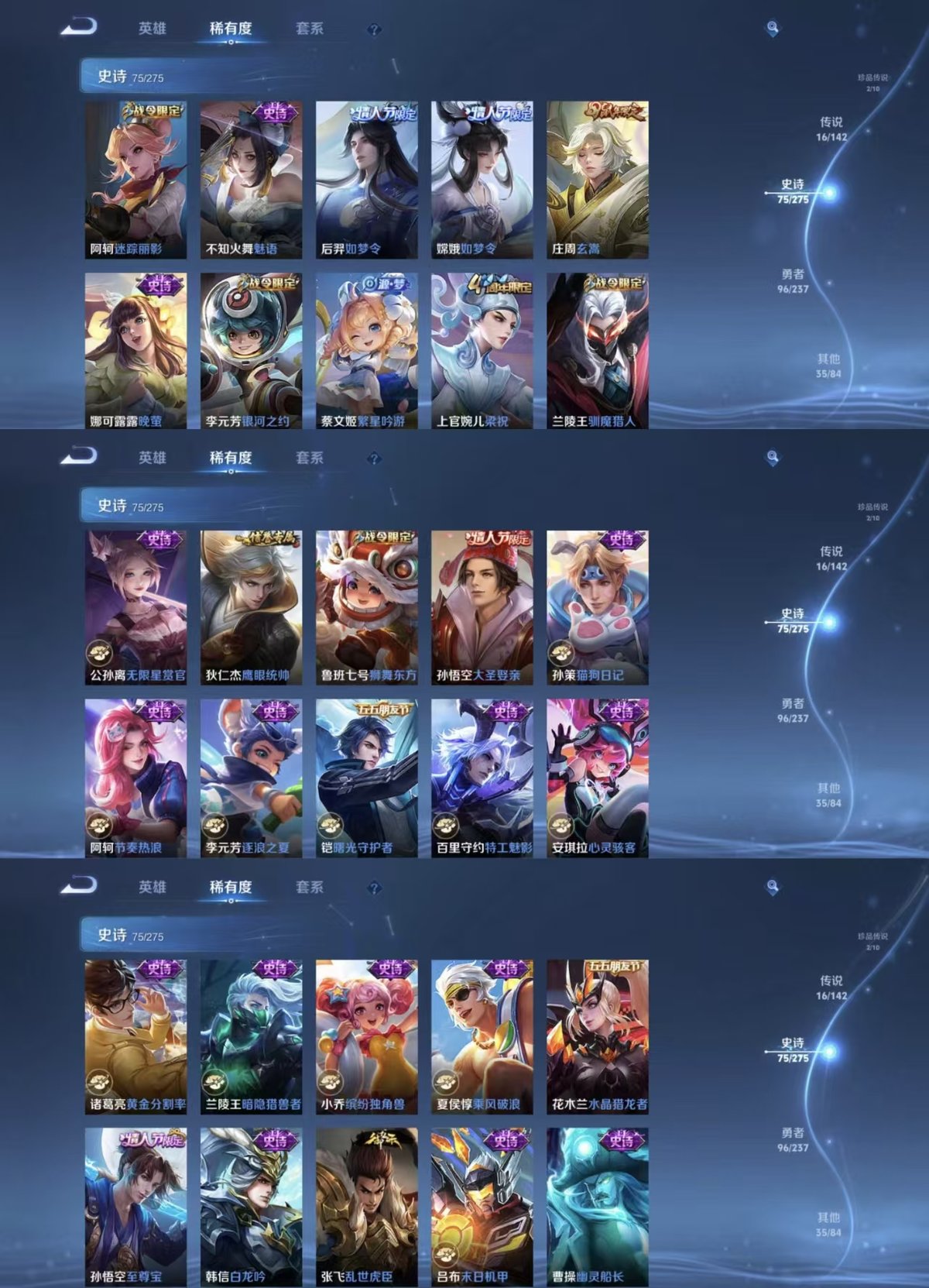 WZCMW4244448王者荣耀账号详情图7