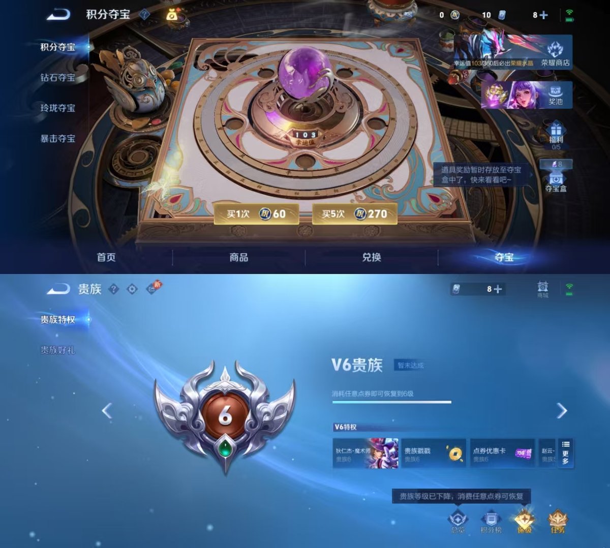 王者荣耀账号安卓QQ127英雄-173皮肤-实名: 可修改 贵族等级: V6 英雄数: 127 皮肤数: 173 传说皮