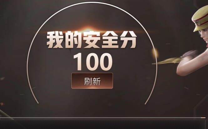 CFCMW463358穿越火线账号详情图38