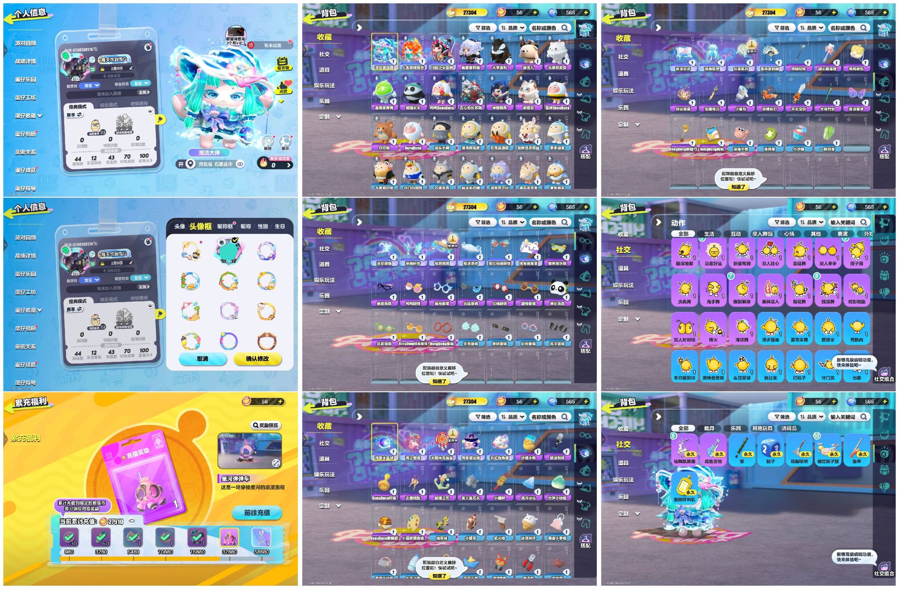 蛋仔派对账号VIVO[17715612]3至臻3只羊13紫1载具东东羊蜜蜂羊人鱼歌姬川剧少女浪花鹿车
【XQD286】
✅渠道：vivo✅登陆方式：手机号
✅历史潮流：27304✅氪条：27910
✅至臻数量：3