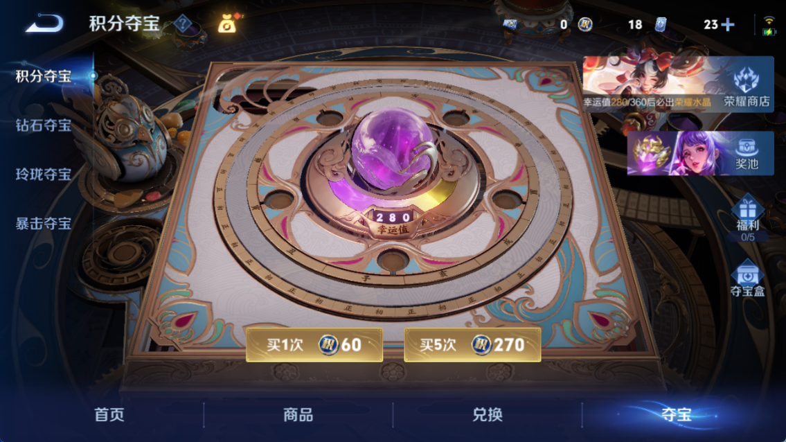 WZQM4235874王者荣耀账号详情图15