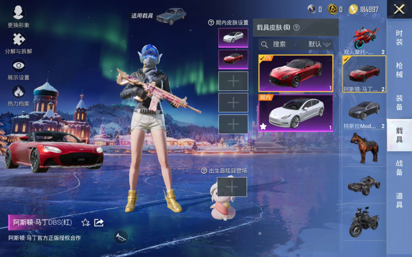 HPCMW4135071和平精英账号详情图27