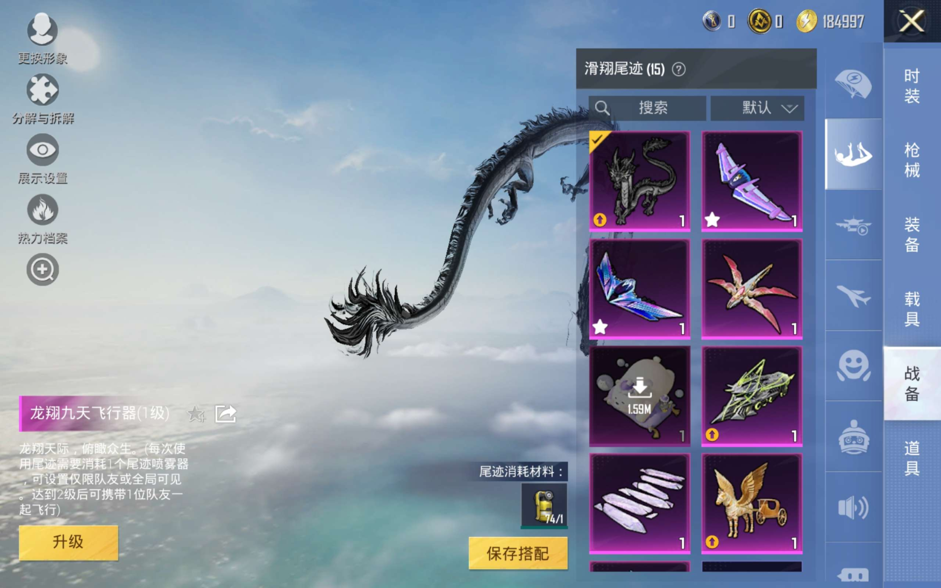 HPCMW4135071和平精英账号详情图31