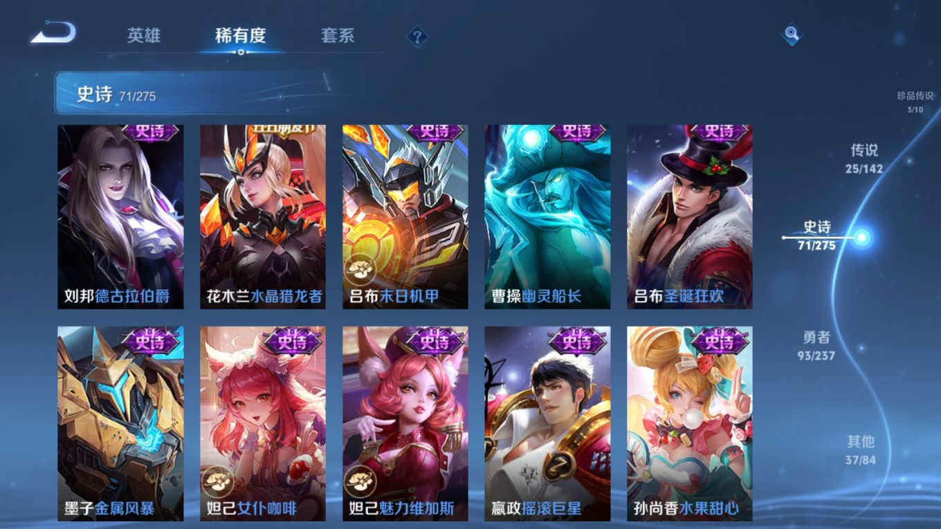 WZQM4235915王者荣耀账号详情图16