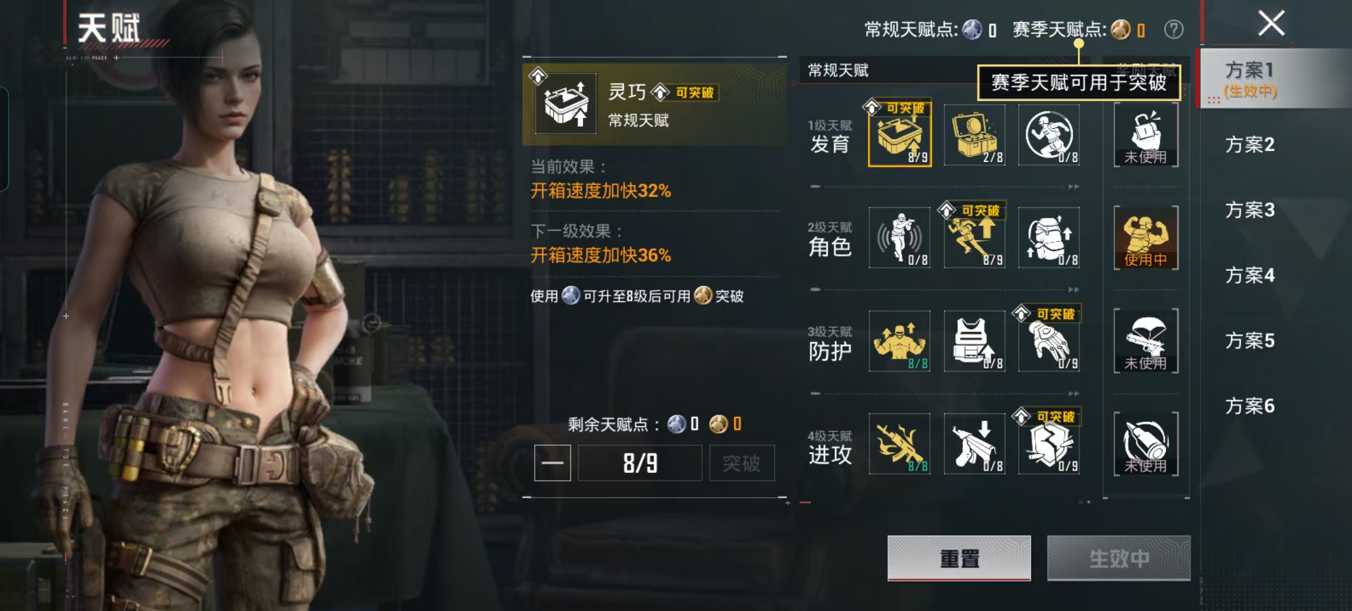 HPCMW4135135和平精英账号详情图6