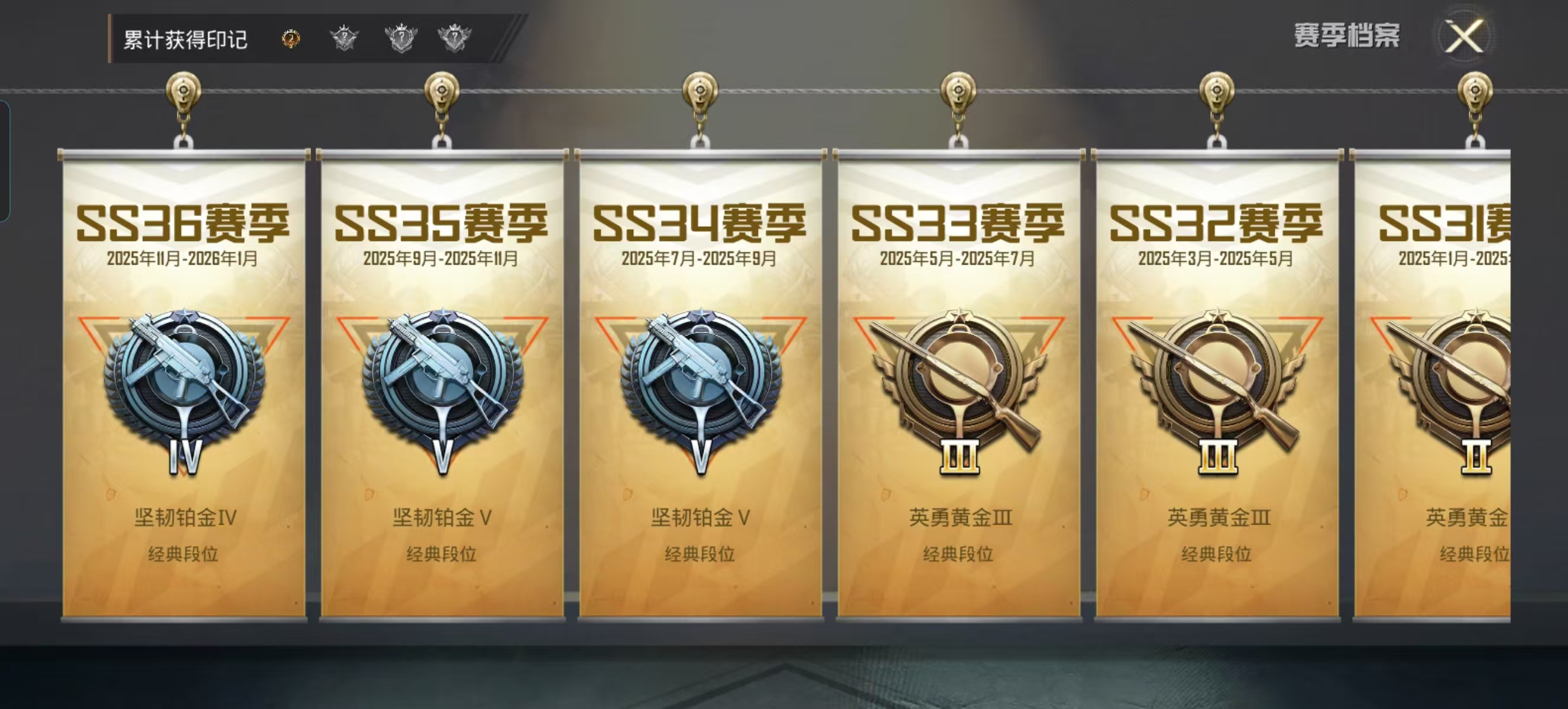 HPCMW4135135和平精英账号详情图12