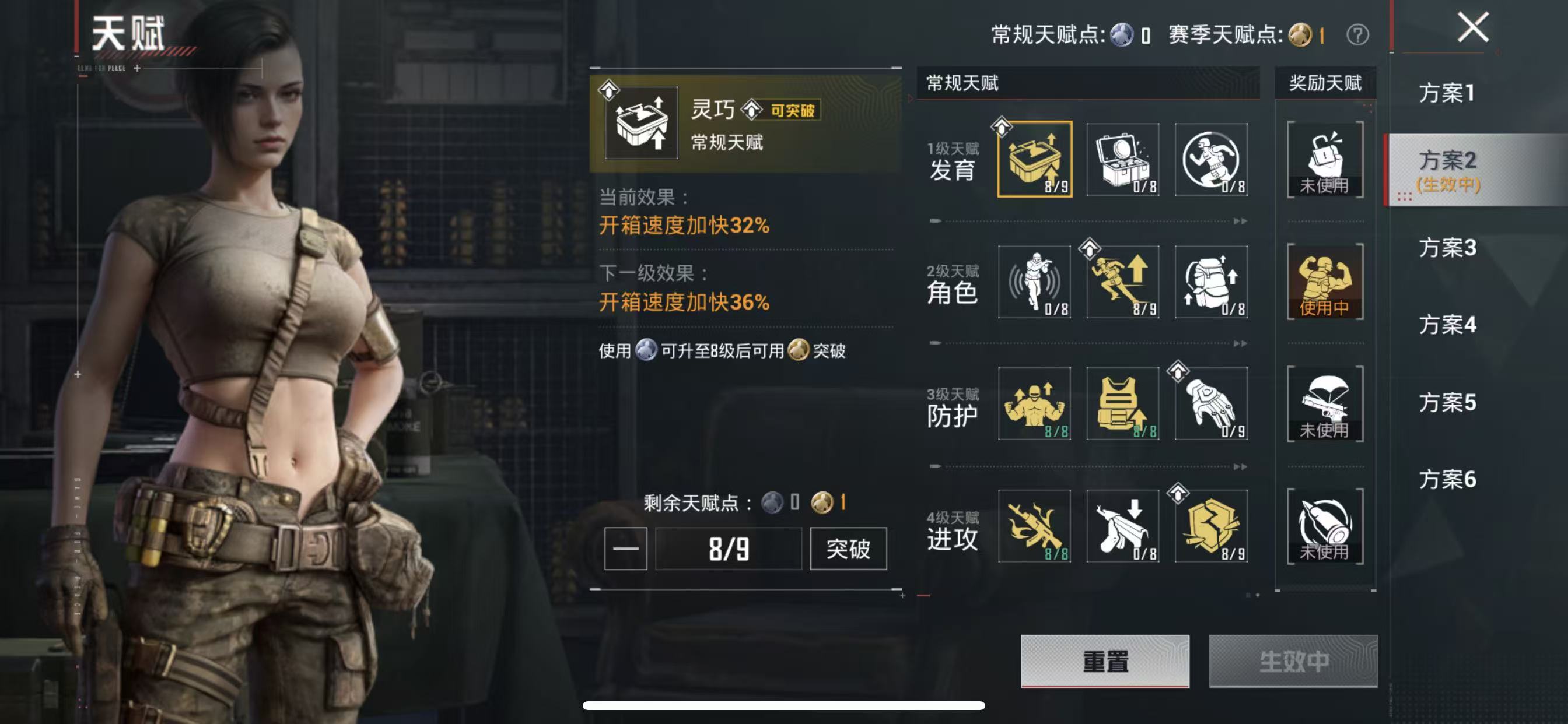 HPCMW4135145和平精英账号详情图4 HPCMW4135145和平精英账号详情图4