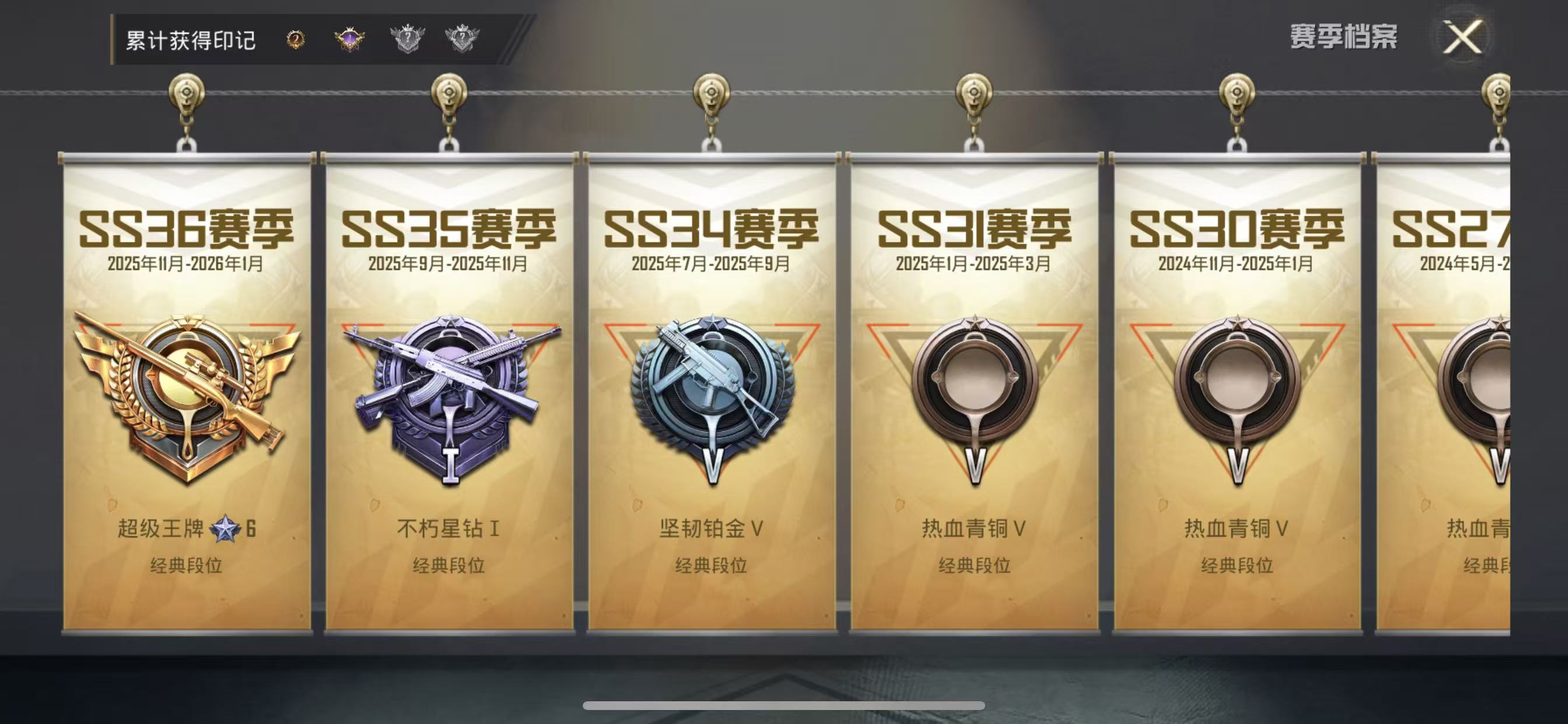 HPCMW4135145和平精英账号详情图7 HPCMW4135145和平精英账号详情图7