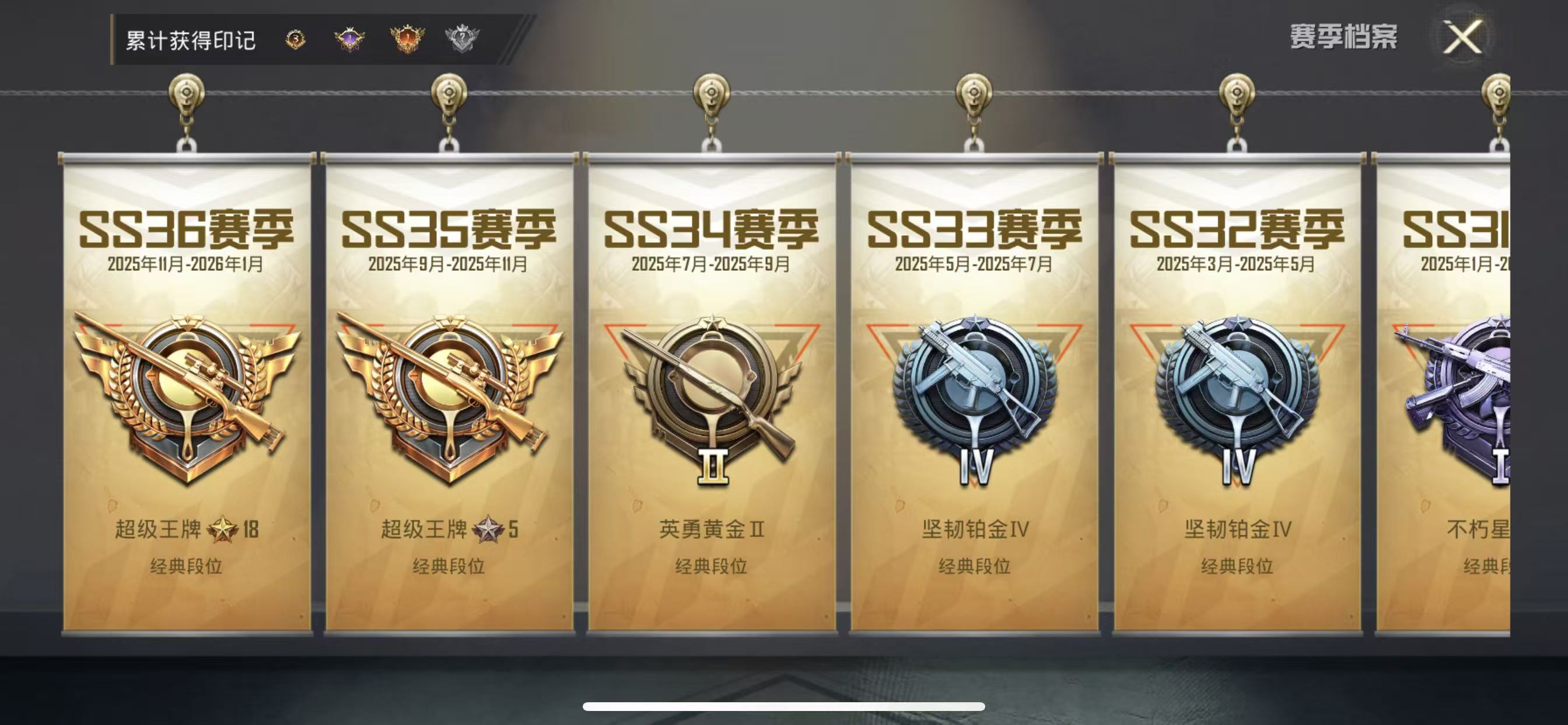 HPCMW4135160和平精英账号详情图6 HPCMW4135160和平精英账号详情图6